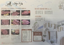 내대지238