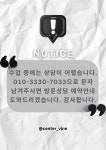 바인운동센터