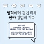 병점홍치과의원