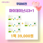 렌즈타운 으뜸1안경