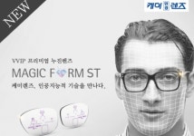아이바바안경 금촌점