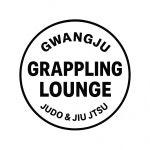 광주그래플링라운지 유도&주짓수