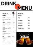 청 야시장
