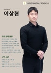 YJ프렌즈골프아카데미