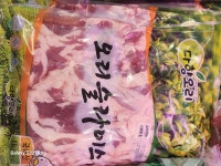 영해정육점