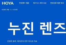 아이바바안경 금촌점