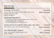 라벨르 에스테틱