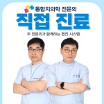 에스엠치과병원