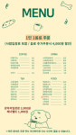 퍼피라떼