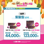 으뜸플러스안경 서울발산점