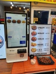 단양마늘닭강정