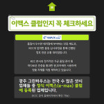 부경산업