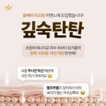 미엔느의원