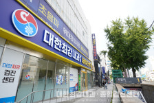 대한최강내과의원