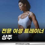 킹바디짐 헬스&PT 오산역점