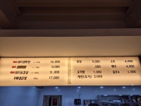 대구화덕92막창