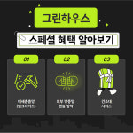 부경산업