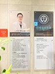 연세성모안과의원