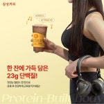 감성커피 포천송우중앙점