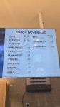 파리바게뜨 웅천롯데캐슬점