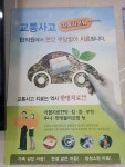 명 한의원