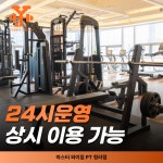 마스터 와이짐 PT 청라점