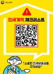 으뜸단지내공인중개사사무소