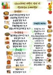 델리하임