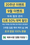 태후사랑 수원영통구청점