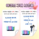 렌즈타운 으뜸1안경