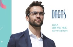 아이바바안경 금촌점