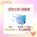 렌즈타운 으뜸1안경