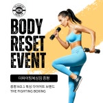 더파이팅복싱짐