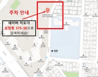 동암편한숨이비인후과의원