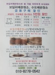 참좋은홈케어