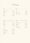 Lin Do hair (린도헤어) | 린Hair