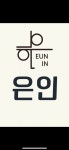 은나헤어살롱 | 은인살롱