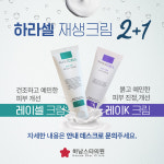 하남스타의원 하남미사