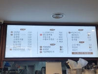 서울설렁탕