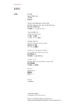 부산롯데호텔 도림