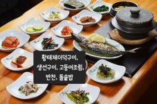 덕평 마산아구 이천쌀밥