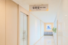 케이한방병원 동탄