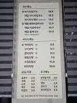 세엄마칼국수 삼천점