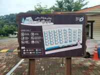 미래지농촌테마공원 오토캠핑장