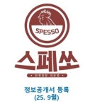 창경영가맹행정사 사무소