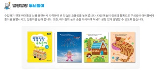 기탄사고력교실 논산한글1등학원