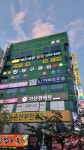 빅스크린골프 퀀텀송촌점