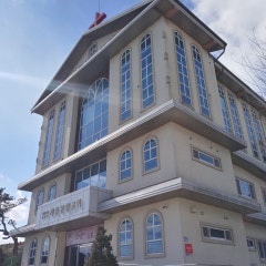 세종본향교회