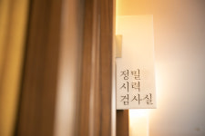난초꽃피다안과의원 대구본점