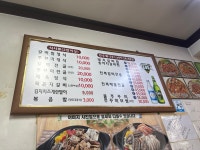 쭈꾸미와매운갈비찜 충무로점